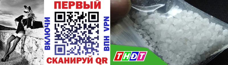 АМФЕТАМИН Розовый  Купить закладки  Нестеров 