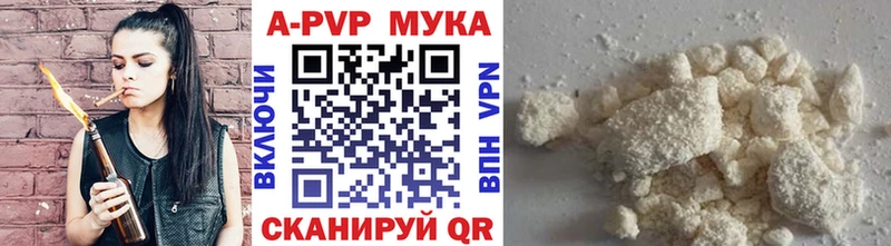 Купить  Нестеров  APVP кристаллы 
