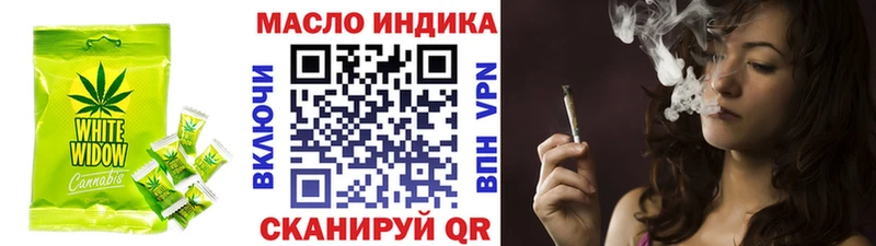 Купить  Нестеров  Cannafood конопля 