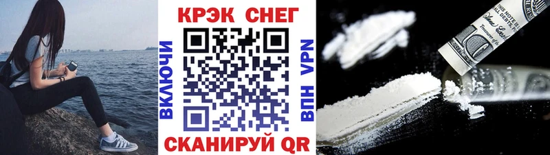 Cocaine 97%  Купить где  Нестеров 