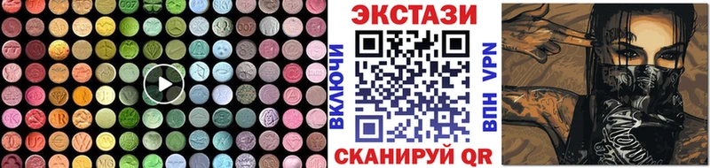Купить закладки Нестеров Ecstasy 280 MDMA