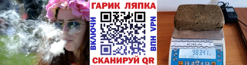ГАШИШ хэш  Купить где  Нестеров 