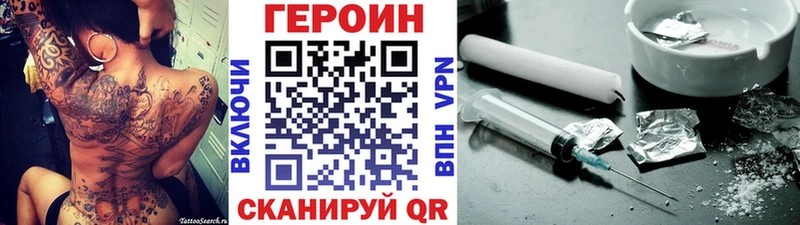 ГЕРОИН афганец  Купить  Нестеров 