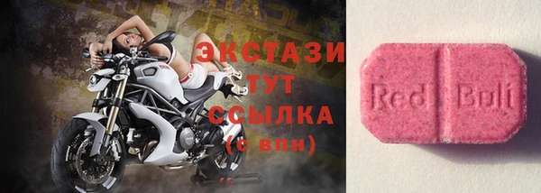 меф Бугульма