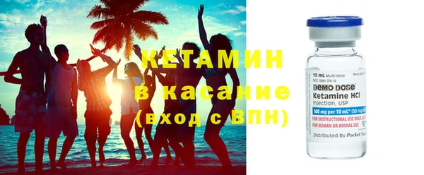 меф Бугульма