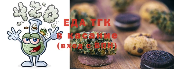 spice Бронницы