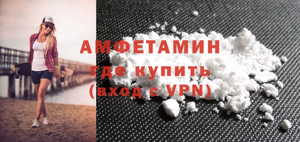 меф Бугульма