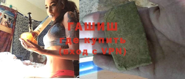 spice Бронницы