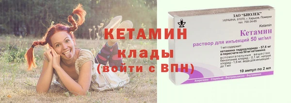 меф Бугульма