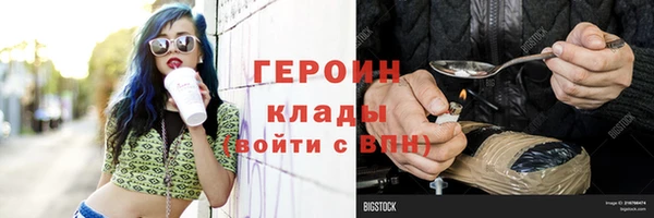 spice Бронницы