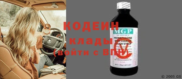 mix Бородино