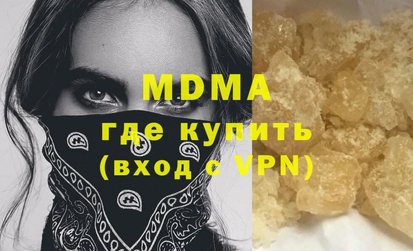 mix Бородино