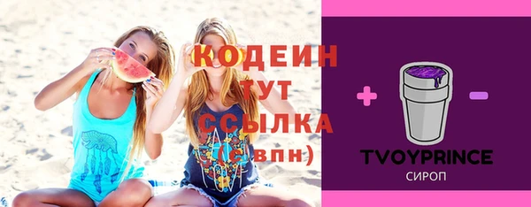 меф Бугульма