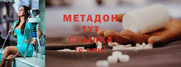 mix Бородино
