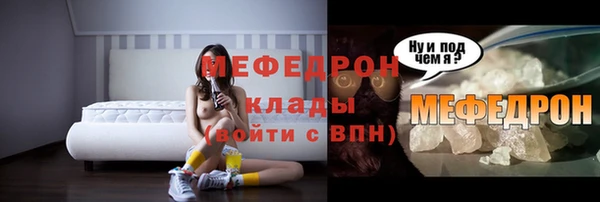 mix Бородино