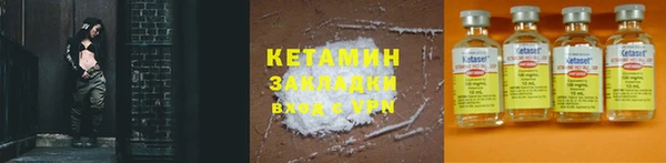 меф Бугульма