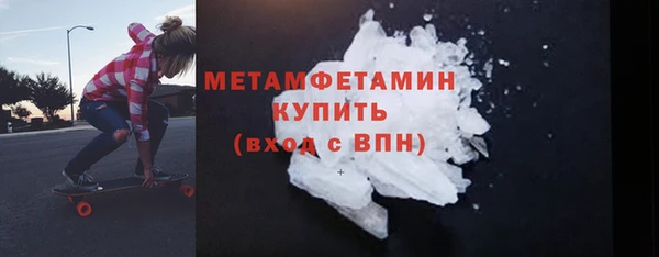 spice Бронницы