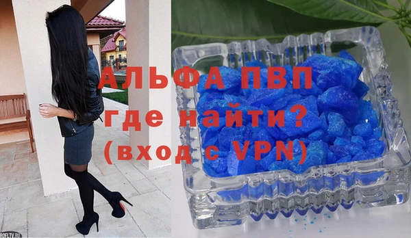 spice Бронницы