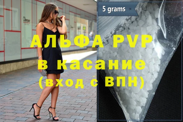 spice Бронницы