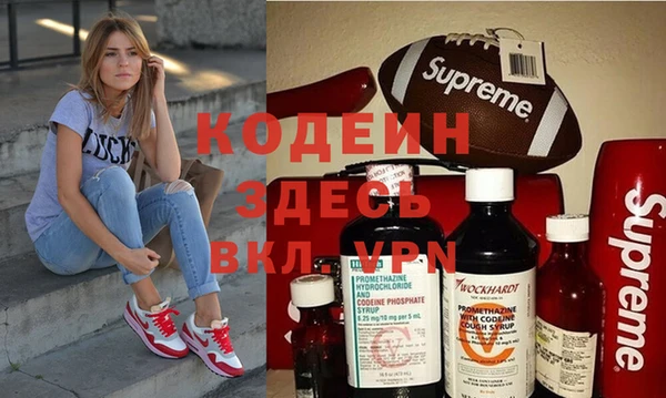 spice Бронницы