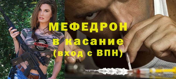mix Бородино