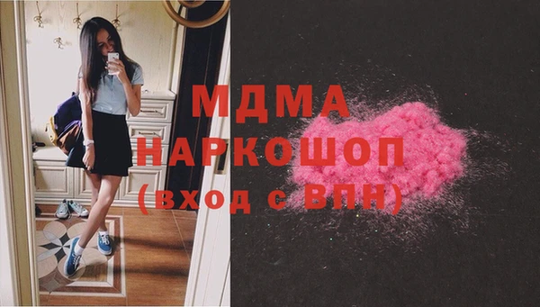 mix Бородино