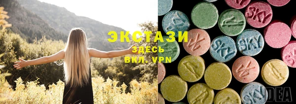 spice Бронницы