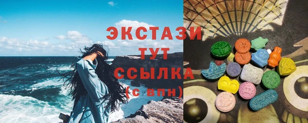spice Бронницы