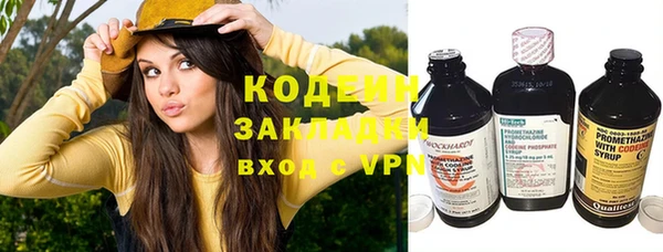 spice Бронницы