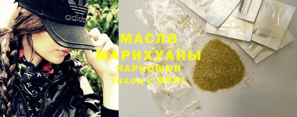 spice Бронницы