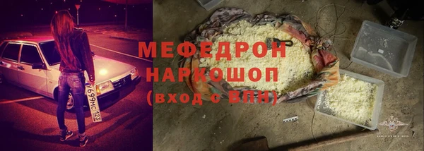 mix Бородино