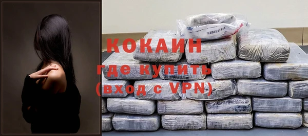 spice Бронницы