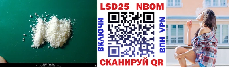 ЛСД экстази кислота  Купить закладки  Нестеров 