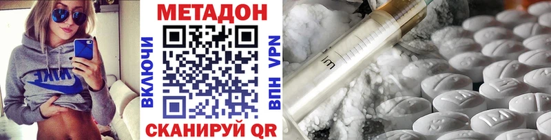 Купить  Нестеров  МЕТАДОН VHQ 