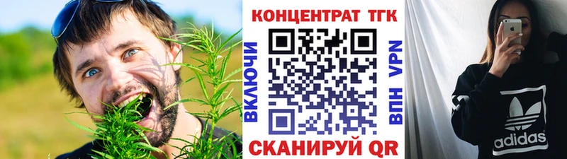 ТГК вейп с тгк  Купить где  Нестеров 