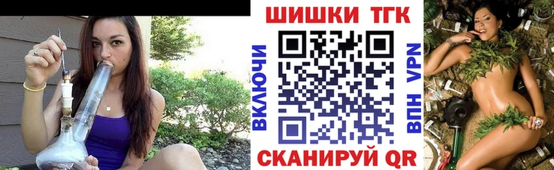 Купить где  Нестеров  Марихуана Bruce Banner 